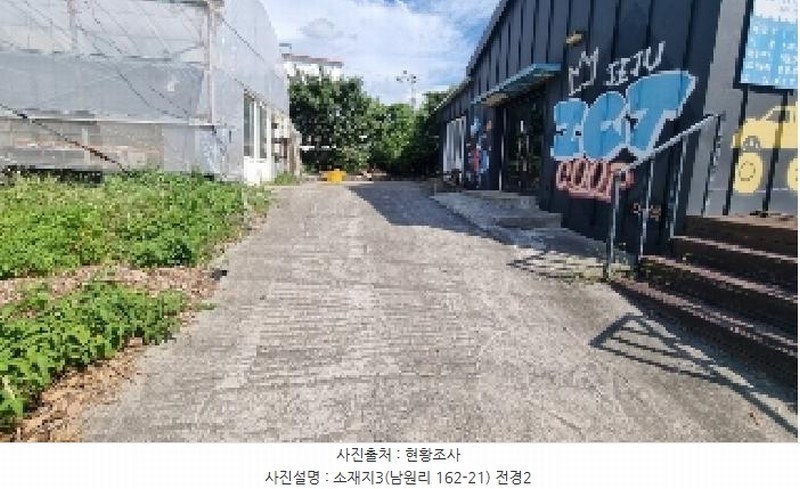 2025타경8299 제주특별자치도 서귀포시 남원읍 남원리 162-21 근린시설 경매 이미지