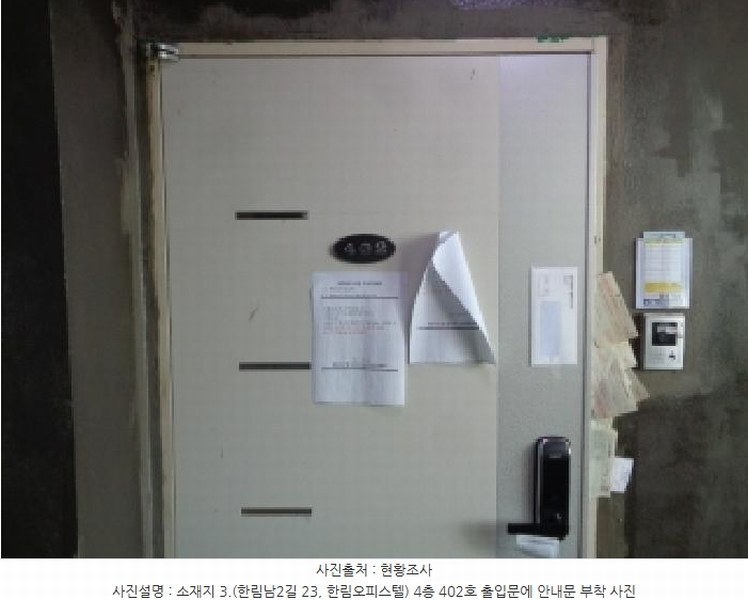 2025타경8316 제주특별자치도 제주시 한림읍 한림리 1454-17 오피스텔[계약21평형] 경매 이미지