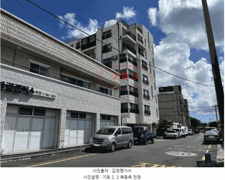 2025타경8316 제주특별자치도 제주시 한림읍 한림리 1454-17 오피스텔[계약22평형] 경매 이미지