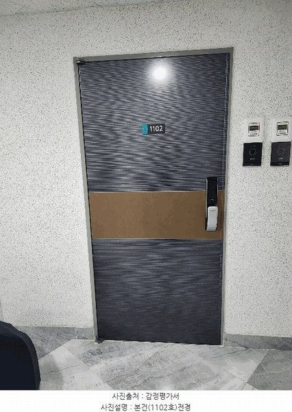 2024타경1292 부산광역시 금정구 중앙대로1793번길 58, 티아이더코어 11층 1102호 오피스텔[계약22평형] 경매 이미지
