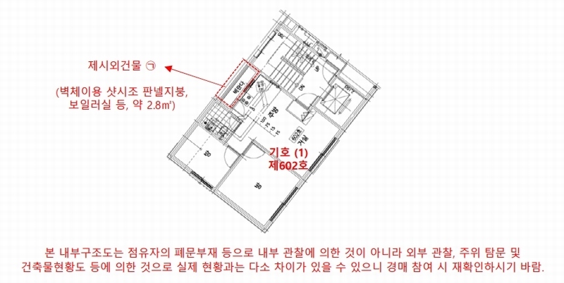 2025타경102400 서울특별시 동작구 여의대방로 204-19, 엘리시아 1동 6층 602호 다세대(빌라)[공급15평형] 경매 이미지