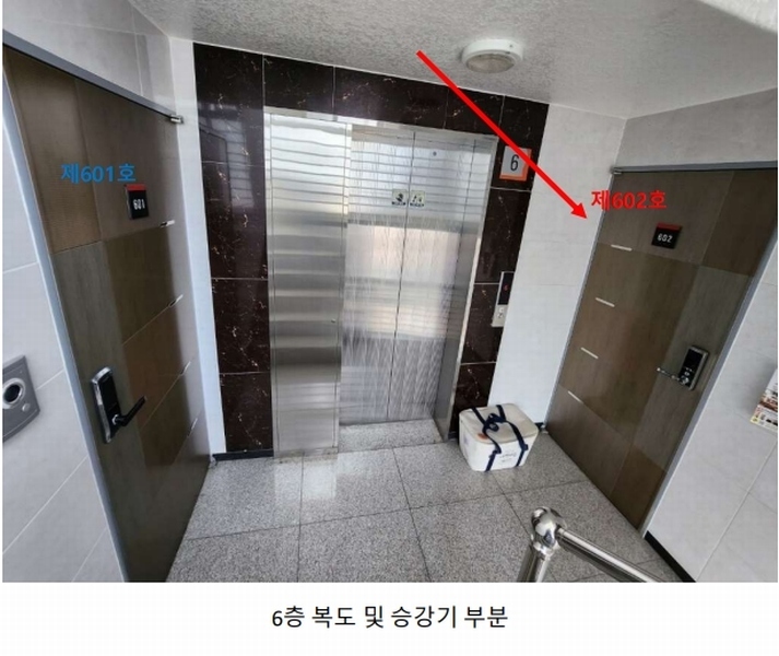 2025타경102400 서울특별시 동작구 여의대방로 204-19, 엘리시아 1동 6층 602호 다세대(빌라)[공급15평형] 경매 이미지