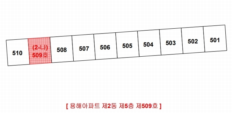 2025타경497 전라남도 목포시 이로로4번길 10, 용해아파트 2동 5층 509호 아파트 경매 이미지