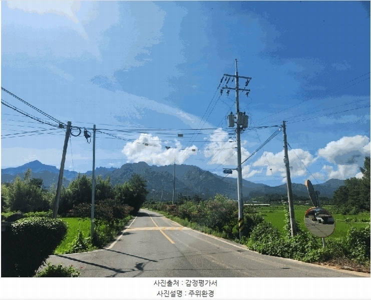 2025타경51338 전라남도 영암군 군서면 마산리 319 농지 경매 이미지