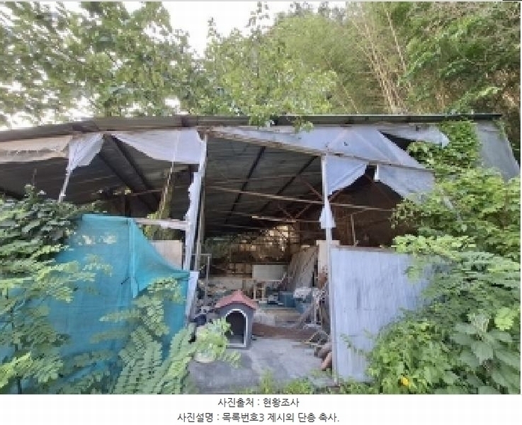 2025타경795 경상남도 사천시 곤명면 정곡리 740 주택 경매 이미지