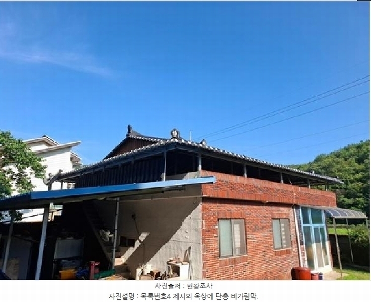 2025타경795 경상남도 사천시 곤명면 정곡리 740 주택 경매 이미지