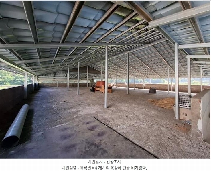 2025타경795 경상남도 사천시 곤명면 정곡리 740 주택 경매 이미지