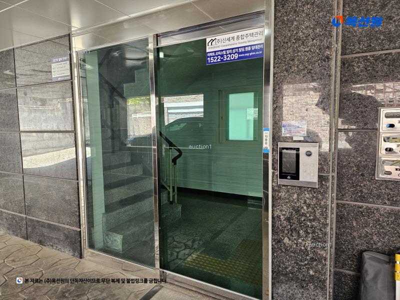 경매 이미지