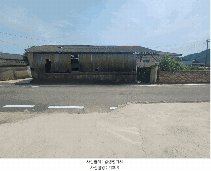 2025타경30929 경상남도 남해군 고현면 이어리 427-8 주택 경매 이미지