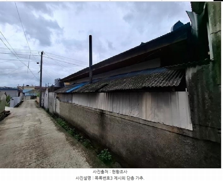 2025타경30929 경상남도 남해군 고현면 이어리 427-8 주택 경매 이미지