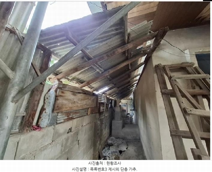 2025타경30929 경상남도 남해군 고현면 이어리 427-8 주택 경매 이미지