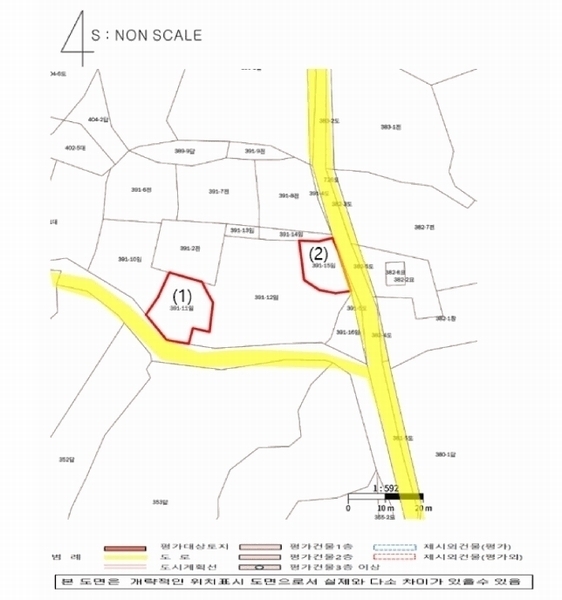 2025타경30929 경상남도 남해군 고현면 이어리 391-15 임야 경매 이미지
