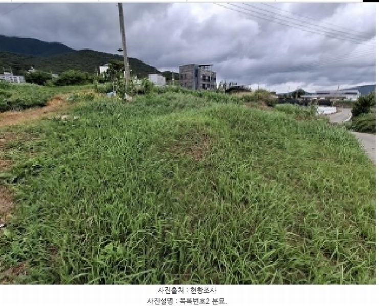 2025타경30929 경상남도 남해군 고현면 이어리 391-15 임야 경매 이미지