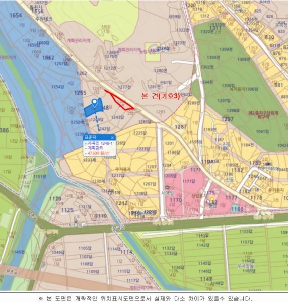 2023타경37003 경상남도 진주시 사봉면 사곡리 1246-2 농지 경매 이미지