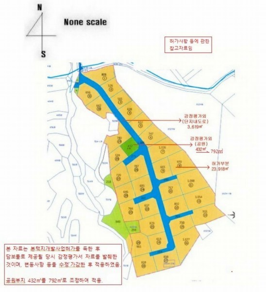 2024타경3397 경상남도 사천시 사남면 화전리 515-35 대지 경매 이미지