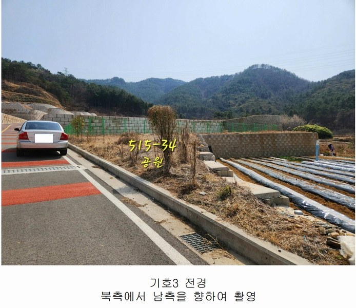 2024타경3397 경상남도 사천시 사남면 화전리 515-33 기타 경매 이미지