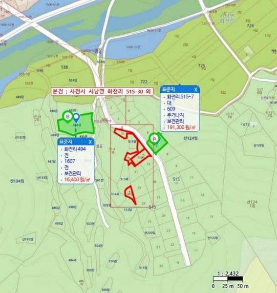 2024타경3397 경상남도 사천시 사남면 화전리 515-30 임야 경매 이미지