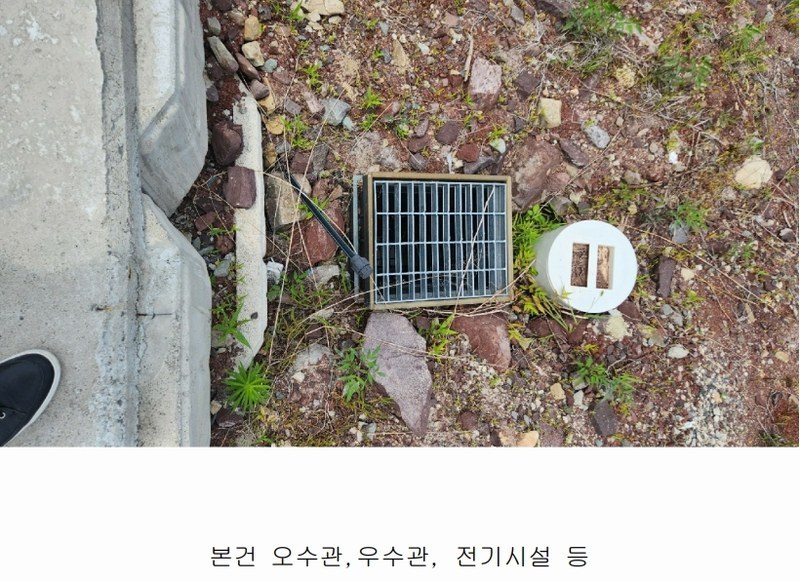 2024타경3397 경상남도 사천시 사남면 화전리 515-31 대지 경매 이미지