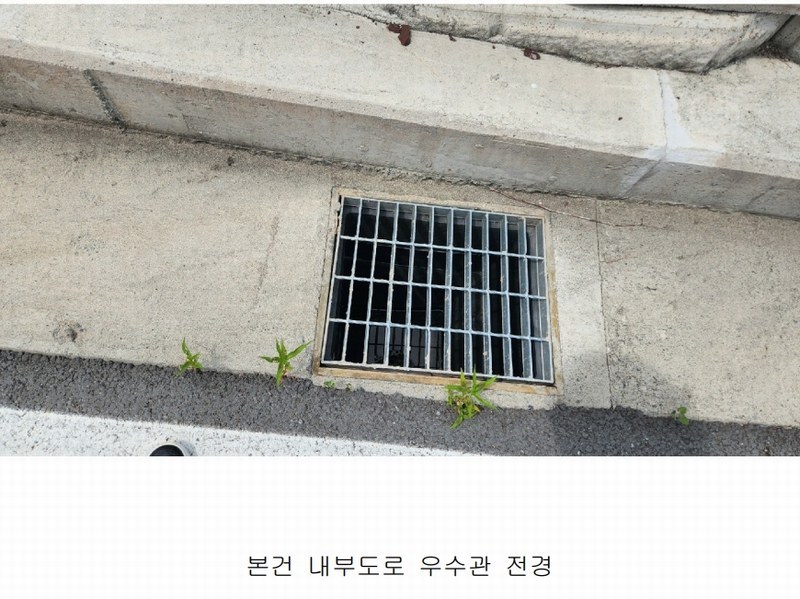 2024타경3397 경상남도 사천시 사남면 화전리 515-24 대지 경매 이미지