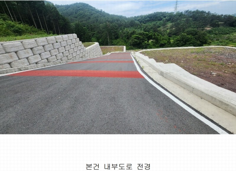 2024타경3397 경상남도 사천시 사남면 화전리 515-24 대지 경매 이미지