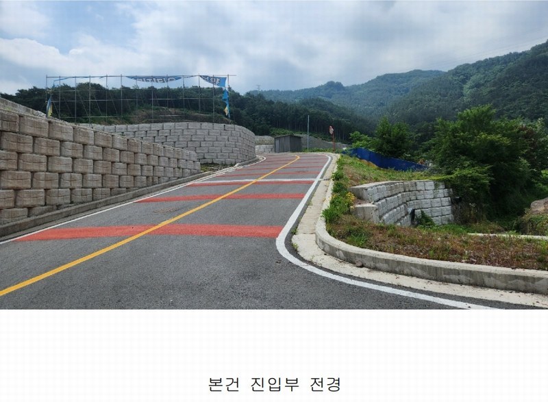 2024타경3397 경상남도 사천시 사남면 화전리 515-22 대지 경매 이미지