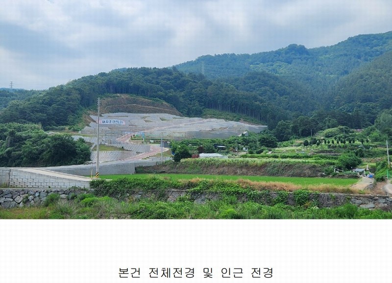 2024타경3397 경상남도 사천시 사남면 화전리 515-17 대지 경매 이미지