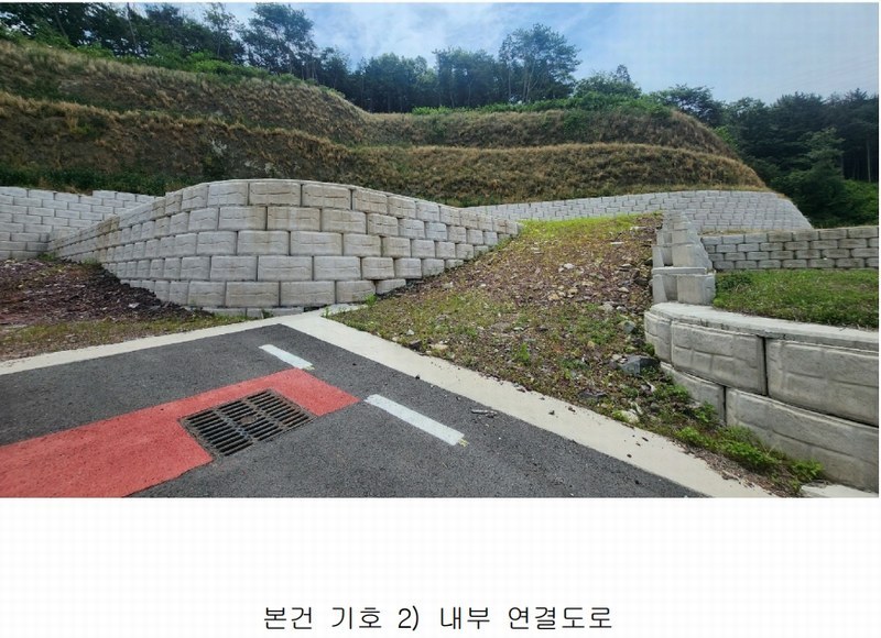 2024타경3397 경상남도 사천시 사남면 화전리 515-15 대지 경매 이미지