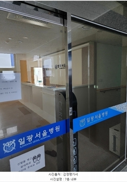 2024타경2406 부산광역시 기장군 일광읍 해빛5로 29, 중원타워 5층 501호외13개호 근린상가 경매 이미지