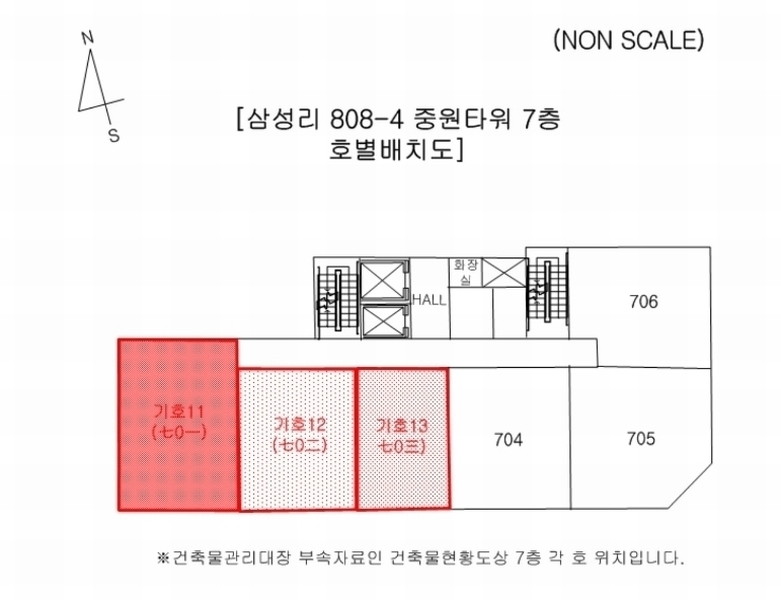 2024타경2406 부산광역시 기장군 일광읍 해빛5로 29, 중원타워 5층 501호외13개호 근린상가 경매 이미지