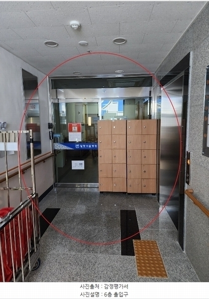 2024타경2406 부산광역시 기장군 일광읍 해빛5로 29, 중원타워 5층 501호외13개호 근린상가 경매 이미지