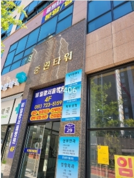 2024타경2406 부산광역시 기장군 일광읍 해빛5로 29, 중원타워 2층 202호 근린상가 경매 이미지