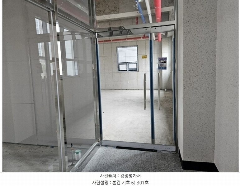 2024타경102313 부산광역시 기장군 일광읍 해빛5로 29, 중원타워 3층 301호 근린상가 경매 이미지