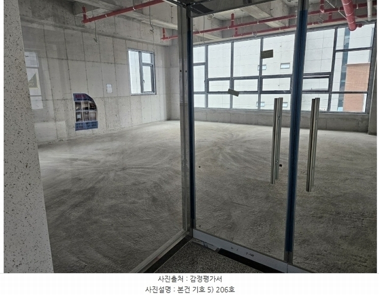 2024타경102313 부산광역시 기장군 일광읍 해빛5로 29, 중원타워 2층 206호 근린상가 경매 이미지
