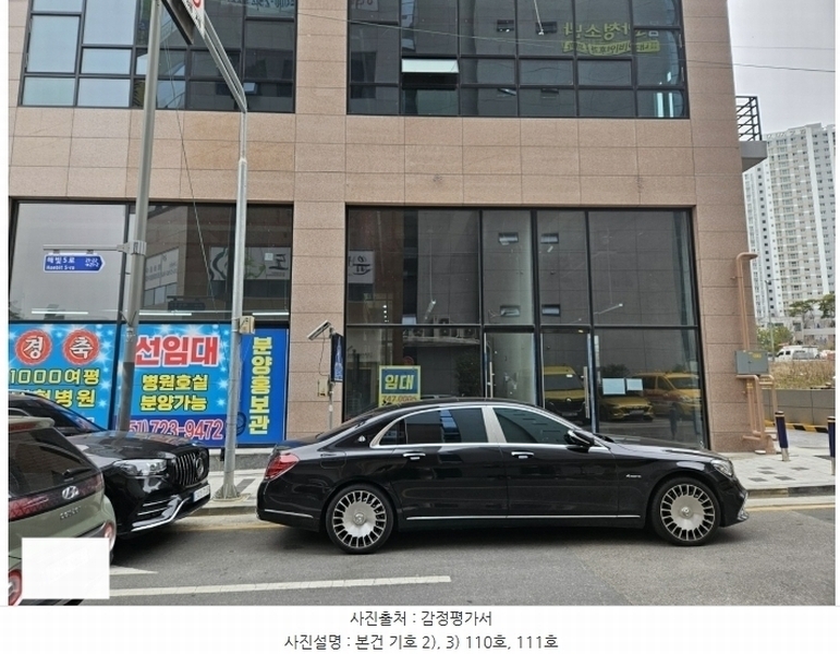 2024타경102313 부산광역시 기장군 일광읍 해빛5로 29, 중원타워 1층 110호 근린상가 경매 이미지