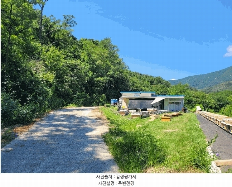 2025타경285 경상북도 포항시 북구 신광면 안덕리 935 농지 경매 이미지
