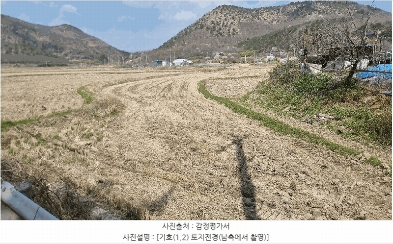 2025타경316 경상북도 포항시 북구 흥해읍 칠포리 445-3 농지 경매 이미지