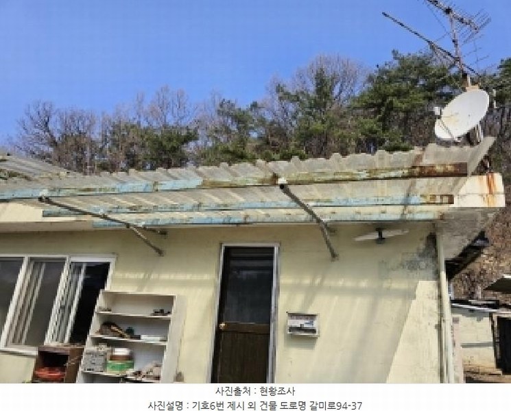 2025타경100218 경상북도 영주시 장수면 갈산리 585-2 대지 경매 이미지