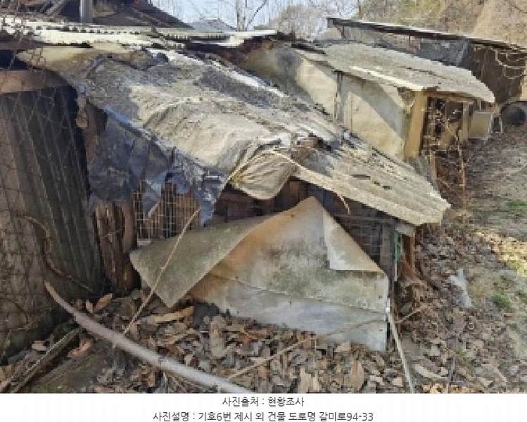 2025타경100218 경상북도 영주시 장수면 갈산리 585-2 대지 경매 이미지
