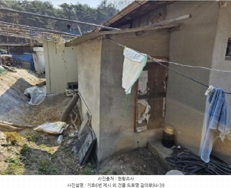 2025타경100218 경상북도 영주시 장수면 갈산리 585-2 대지 경매 이미지