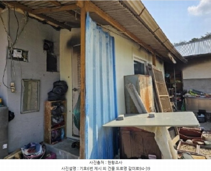 2025타경100218 경상북도 영주시 장수면 갈산리 585-2 대지 경매 이미지
