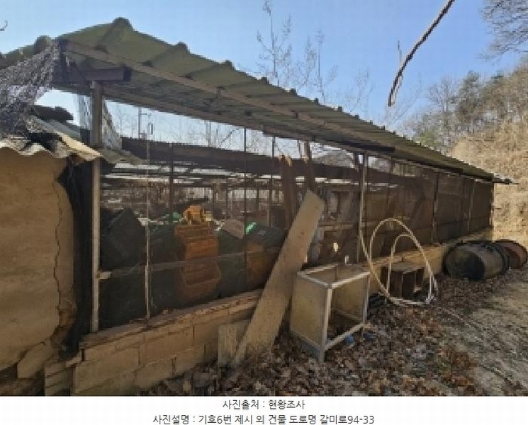 2025타경100218 경상북도 영주시 장수면 갈산리 585-2 대지 경매 이미지