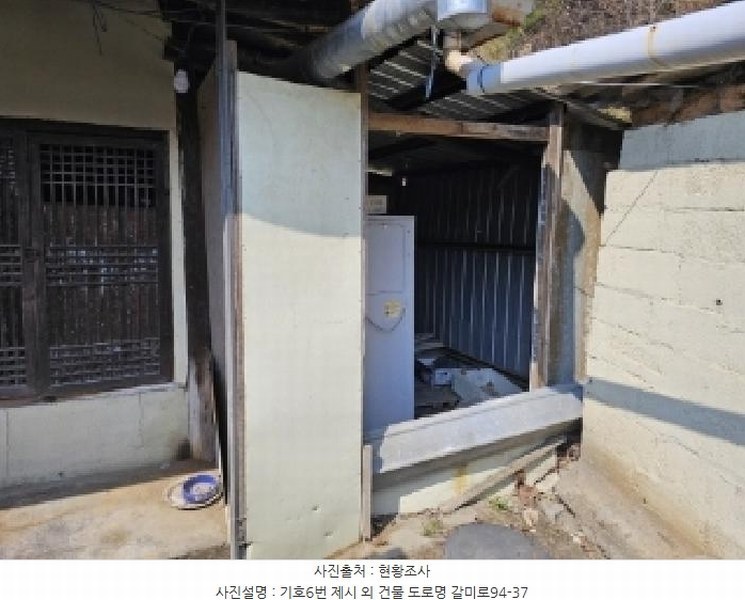 2025타경100218 경상북도 영주시 장수면 갈산리 585-2 대지 경매 이미지
