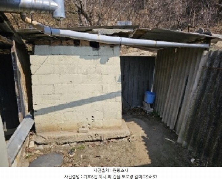 2025타경100218 경상북도 영주시 장수면 갈산리 585-2 대지 경매 이미지