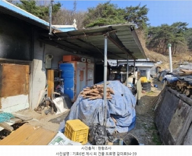 2025타경100218 경상북도 영주시 장수면 갈산리 585-2 대지 경매 이미지