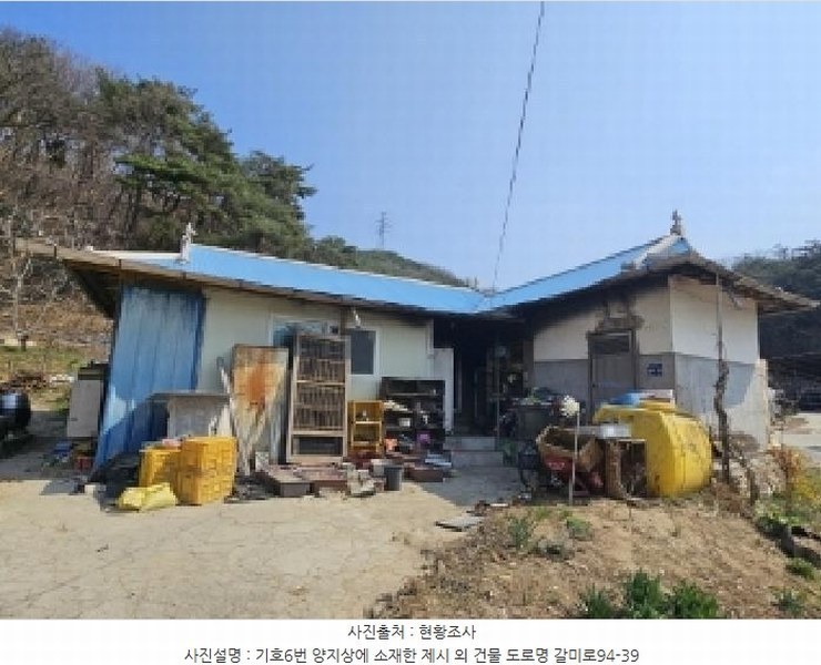 2025타경100218 경상북도 영주시 장수면 갈산리 585-2 대지 경매 이미지