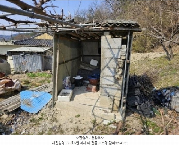 2025타경100218 경상북도 영주시 장수면 갈산리 585-2 대지 경매 이미지