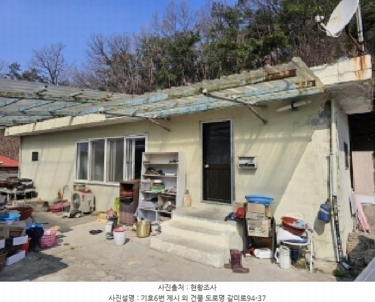 2025타경100218 경상북도 영주시 장수면 갈산리 585-2 대지 경매 이미지