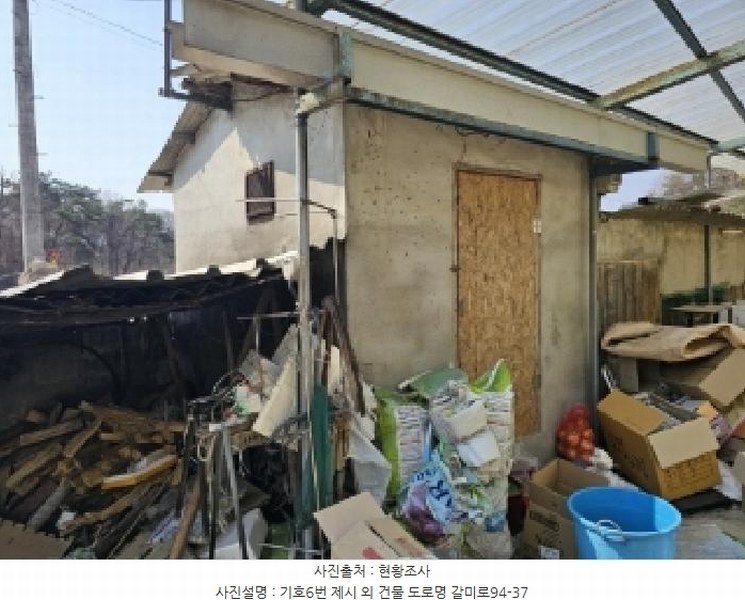 2025타경100218 경상북도 영주시 장수면 갈산리 585-2 대지 경매 이미지