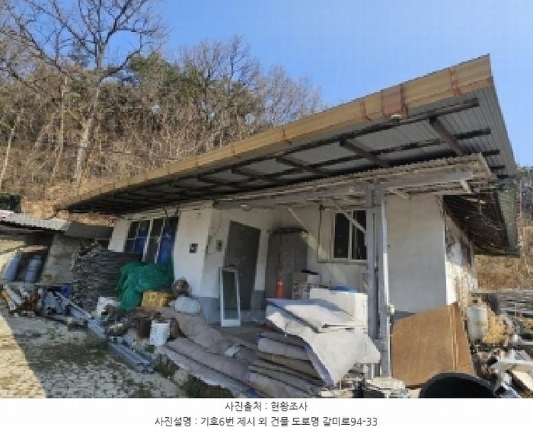 2025타경100218 경상북도 영주시 장수면 갈산리 585-2 대지 경매 이미지