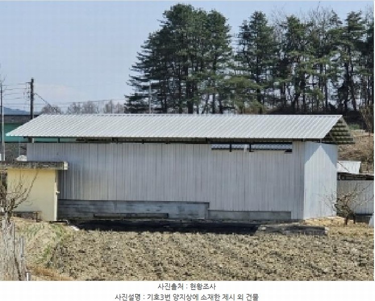 2025타경100218 경상북도 영주시 장수면 갈산리 454 농지 경매 이미지